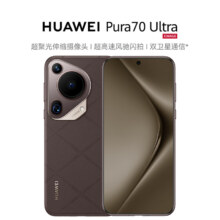 京东百亿补贴、PLUS会员：HUAWEI 华为 Pura 70 Ultra 手机 16GB+512GB