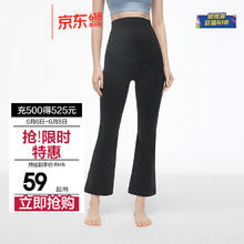 京东PLUS：babycare 无痕零压微喇孕妇打底裤 春秋调节美体外穿 暮夜黑--微喇款 L