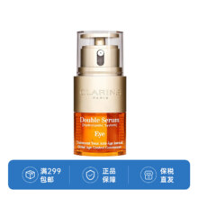 plus会员；娇韵诗（CLARINS）黄金双萃眼部精华 20ml