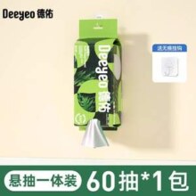 德佑 悬挂式一次性加厚干湿两用洗脸巾 装 60抽