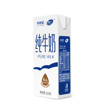 xuelan 雪兰 新希望云南高原牧场纯牛奶整箱特惠 雪兰牛奶 200g*12盒纯牛奶（6月份生产）