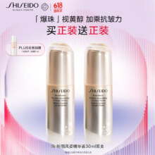 资生堂（SHISEIDO）盼丽风姿智感抚痕精华液30ml双支装 抗皱紧致面部精华礼物送女生