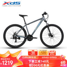XDS 喜德盛 旭日350 山地自行车 24速