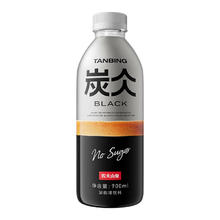 88VIP会员：NONGFU SPRING 农夫山泉 炭仌经典黑咖浓咖啡饮料900ml*1瓶