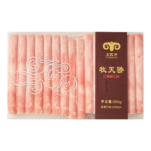 18日16点：民维大牧汗 国产上脑肥牛片200g