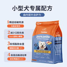 88VIP会员：Canidae 卡比 犬粮小型犬鸡肉小颗粒狗粮4磅/1.81kg[效期-25年2月]