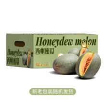 京鲜生 西州蜜哈密瓜 4粒 净重5kg起 单果1.25kg起*3件