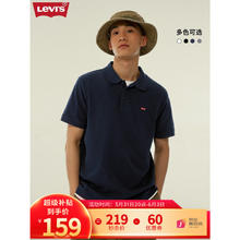 Levi's 李维斯 冰酷系列2023夏季男士POLO短袖多色轻薄冰爽潮流休闲时尚 藏蓝色0005 L