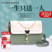 CAMILA KSENIA CK轻奢包包女包生日情人节礼物 绿配白-CK轻奢礼盒装