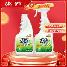 EVER GREEN 绿伞 油烟净 500g+500g替换装 绿茶香型