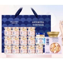官栈 纯奶即食花胶 轻享版38g*13+胶原70g*1+羹150g*1