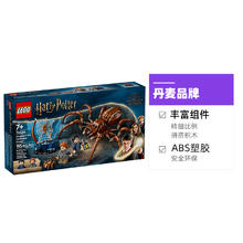 LEGO 乐高 76434禁林的神奇动物儿童拼装积木玩具生日礼物