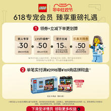 LEGO 乐高 EGO 乐高 店42096机械组保时捷911赛车积木玩具