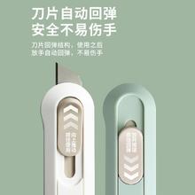 deli 得力 美工刀快递刀小型迷你小刀拆箱刀考研拆卷刀壁纸刀裁纸刀刻刀