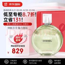 CHANEL 香奈儿 邂逅清新女士淡香水 EDT 50ml