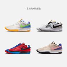 NIKE 耐克 JA 1男实战篮球鞋秋抗扭透气轻便缓震运动个性DR8786