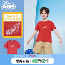 Baleno Junior 班尼路童装2023春夏新款男女童百搭圆领短袖简约印花T恤上衣儿童 172R红 150cm