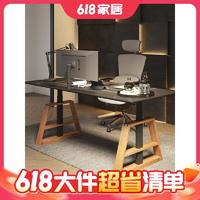 智芯 KU1升降桌 经典版 1.4米