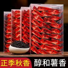 寅伯茶坊 24春茶正宗武夷山正山小种红茶 150g