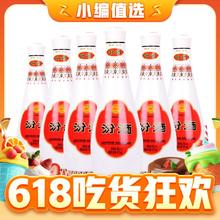 最后4小时：汾酒 乳玻汾酒 清香型 48度 475mL 6瓶 整箱装