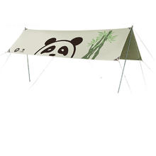 京东PLUS：CAMEL 骆驼 熊猫 天幕帐篷 1V32265016 奶酪色 500*292cm