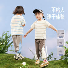 aqpa UPF50+ 速干短袖+防蚊裤 任选4件