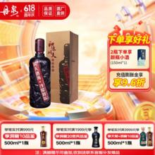 DANQUAN 丹泉 洞天酒海 丹泉封坛 51%vol 酱香型白酒 750ml 单瓶装