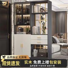 百亿补贴：子帆 帆实木鞋柜玄关柜一体入户门隔断家用门口靠墙置物架小户型柜子