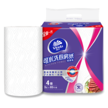 维达（Vinda）厨房卷纸 可水洗85节*4卷 3层加厚厨房纸 超高超大卷 吸油纸