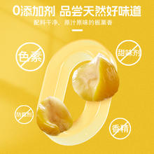 bi bi zan 比比赞 板栗仁熟食即食板栗零食栗子办公解馋休闲小吃