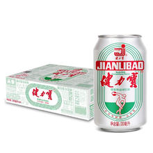 JIANLIBAO 健力宝 运动碳酸饮料含蜂蜜补充电解质橙蜜味330ml*24整箱装经典国潮1984