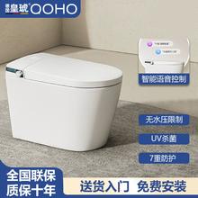皇琥 德国皇琥智能马桶小户型小空间一体式家用座便器无水压限制带水箱