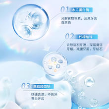 377专研美白牙膏去牙渍烟渍美白牙齿清新口气旗舰店正品清洁口腔1