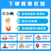 FFALCON雷鸟 鹏7 24款 85英寸游戏电视 144Hz高刷 HDMI2.1 4K超高清 4+64GB 超薄液晶智能平板电视机 85英寸 【85S585C 鹏7MAX升级款】