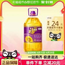 福临门 压榨一级葵花籽油 5.436L