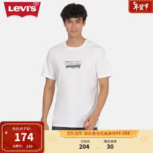 Levi's 李维斯 24春季男士短袖T恤渐变色logo潮流简约 白色 22491-1462 L