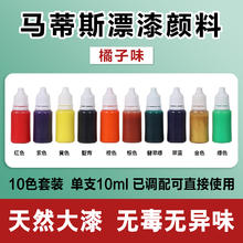 曹一阁 非遗漂漆颜料套装工具漆扇材料包专用大漆扇子团扇折扇diy书签