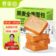 Plus会员、有券的上：碧翠园 全麦面包0脂0蔗糖黑麦吐司粗粮面包早餐健身代餐食品零食1000g/箱+凑单