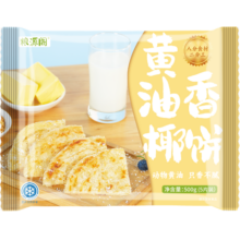 粮源阁 黄油手抓饼椰香口味500克*2袋