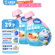 小鹿蓝蓝果泥婴幼儿宝宝水果泥富含vc宝宝辅食果泥吸吸袋零食 苹果草莓果泥80g*2袋 组合装