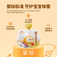 SUPER MIAO 喵小侠 婴幼儿水蜜桃菠萝果泥 100g（任选25件）+赠2包虾片