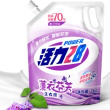 活力28 薰衣芬芳洗衣液 2kg 官方旗舰店