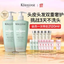 京东PLUS、今日必买：KÉRASTASE 卡诗 双重洗发水 500ml*2（赠同款80ml*3+粉瓶80ml*6+白金赋活80ml*5）