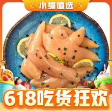 六和 鸡小胸 1kg