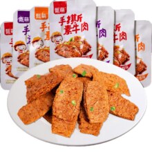 手撕素牛排豆干素牛肉网红零食追剧休闲麻辣小吃豆腐批发重庆四川 3味混装 5包