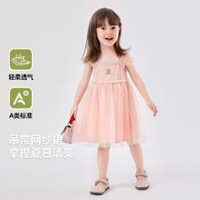 百亿补贴：嘟嘟家 女童吊带裙夏季宝宝网纱裙甜美夏装女宝裙子洋气宝宝连衣裙