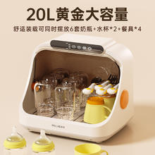 MELING 美菱 奶瓶消毒器带烘干二合一