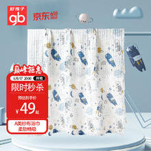 gb 好孩子 婴儿浴巾 6层纱布浴巾 95*95 星际蓝