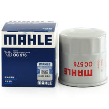 MAHLE 马勒 OC576 机油滤清器