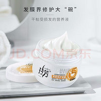 LOVEFUN 拉芳 发膜免蒸烫染修护护发素350ml